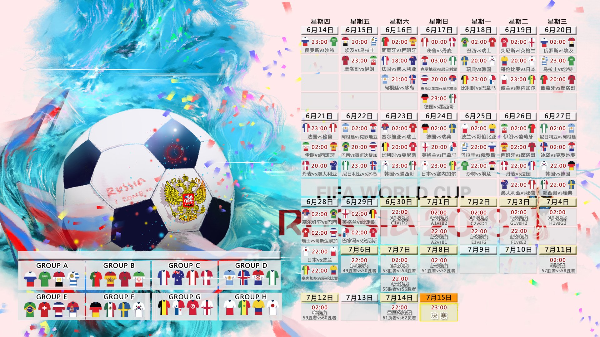 开云体育app-当红色遭遇波斯铁骑，F1新赛季揭幕战，竟被一场足球赛抢了风头？